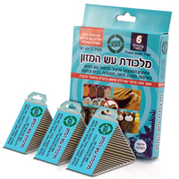 עש המזון | מלכודת פרפרי העש