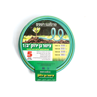צינור גן רשפים 1/2 | 15 , 20 , 25 , 30 , 50 מטר