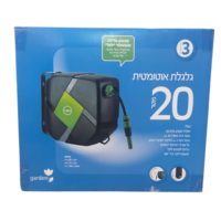 PALYAM | גלגלת אוטומטית מרובעת 20 מטר