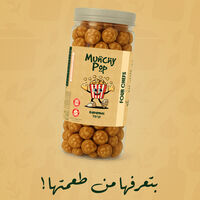 חטיף תירס פופ קורן  בטעם קרמל - 120 גרם * 20 יחידות ( מארז )