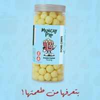 חטיף תירס פופ קורן  בטעם קרם וניל - 120 גרם * 20 יחידות ( מארז )