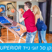 מתקן סל זוגי מתקפל SUPERIOR סופרליג