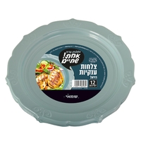 צלחות רויאל XL בצבעים שונים
