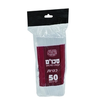 כפיות שקוף/קרם