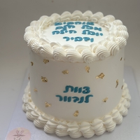 עוגת עיטוף כחול לבן זילופים
