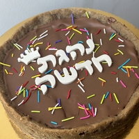 עוגיית שוקולד ציפס נוטלה משפחתית