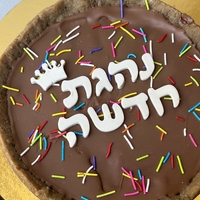 עוגיית שוקולד ציפס נוטלה משפחתית