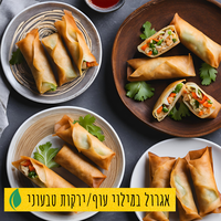 ארוחה שלמה בחצי שעה עוף