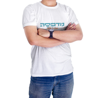 חולצה קצרה - מבוגר