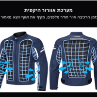 מעיל קיץ מאוורר - אפור