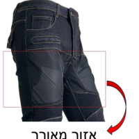 גינס רכיבה ממוגן ומאוורר - שחור