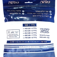 טלית קטן - צמר