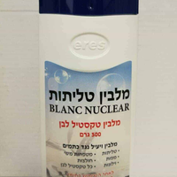 מלבין טליתות איכותי