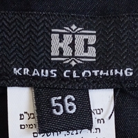 מכנסיים - גברים - קרויס