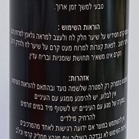 חסידיש קרם