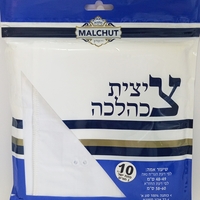 טלית קטן כותנה