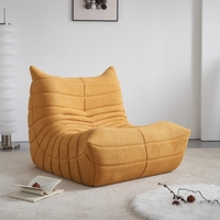 כורסת רביצה שזלונג דגם דייזי DAIZY חרדל