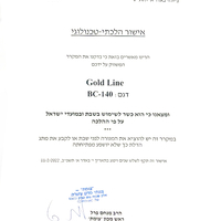 מקרר משרדי לבן