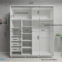 ארון הזזה 2 דלתות ברוחב 200 דגם PORTO לבן מראה מעוגלת