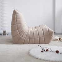 כורסת רביצה שזלונג דגם דייזי DAIZY בז'