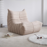 כורסת רביצה שזלונג דגם דייזי DAIZY בז'