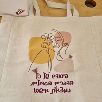 תיק קנבס