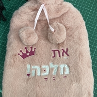 בקבוק חימום