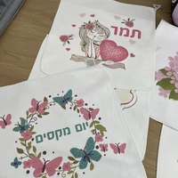 מפיות אוכל