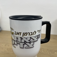 כוס קפה לדרך עם ידית