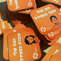 מגנטים ממותגים