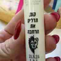 מצית