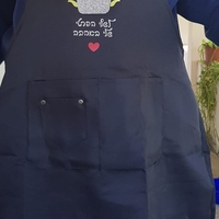 סינר עם כיס