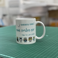 ספל קפה