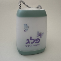 מנורת לילה עם ידית