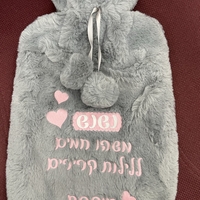 בקבוק חימום