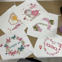 מפיות אוכל