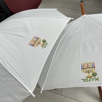 מטריה