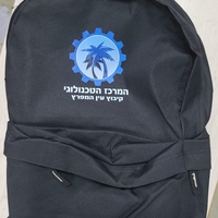 תיק גב