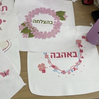 מפיות אוכל