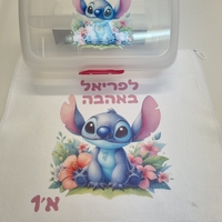 קופסת אוכל