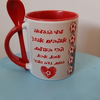 ספל עם כפית