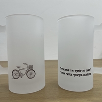כוס בירה