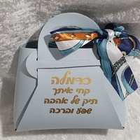 תיק אריזה למתנה