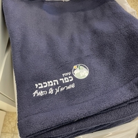 חם צוואר