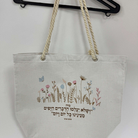 תיק קנבס ידיות חבל