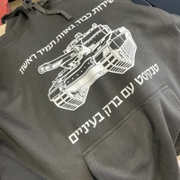 קפוצ'ון