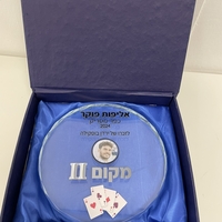מגן הוקרה עגול