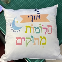 כרית מרובעת