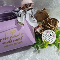 תיק אריזה למתנה