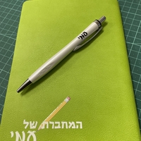 מחברת ועט